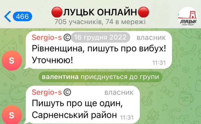 Опублікувати «уточнення», видно, не судилося