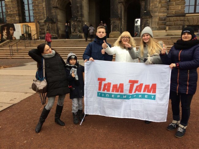 Гіпермаркет «Там Там» відправив у Європу переможців*