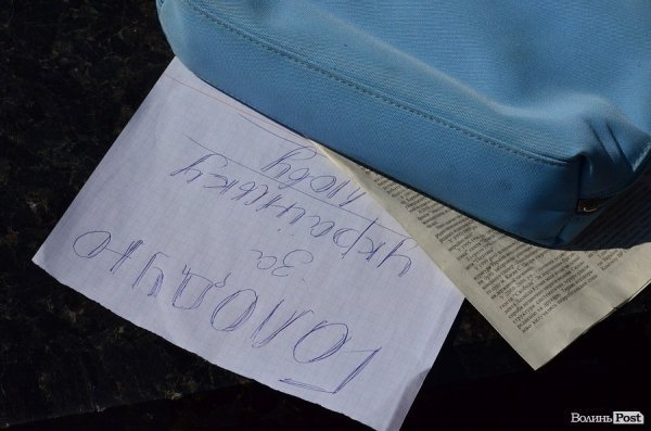 Лучанка оголосила голодування і погрожує самогубством. ФОТО