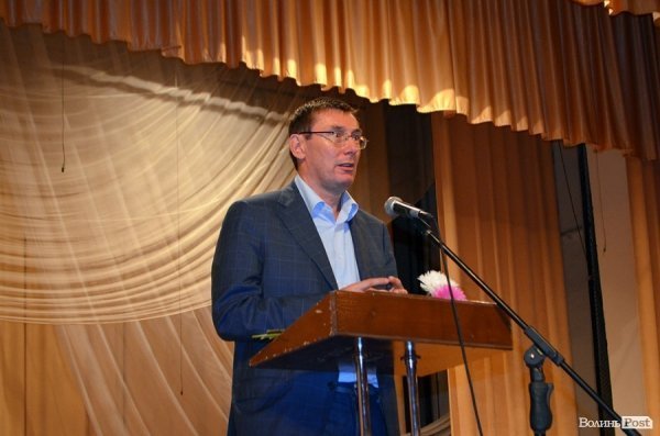 Юрій Луценко в Луцьку. ФОТО