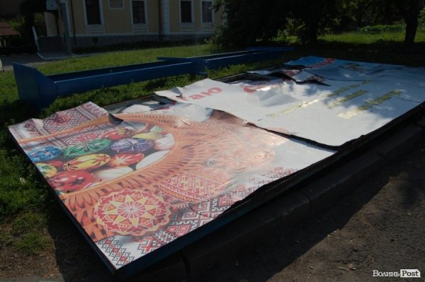 На Замковій площі у Луцьку могли «вліпити» білборд. ФОТО