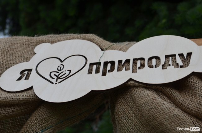 У центрі Луцька – екологічний фестиваль. ФОТО