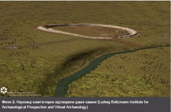 Науковці натрапили на доісторичну кам'яну пам'ятку. ФОТО