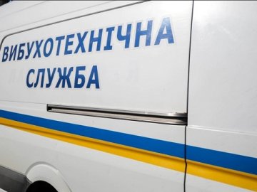 У Львові повідомили про замінування навчальних закладів