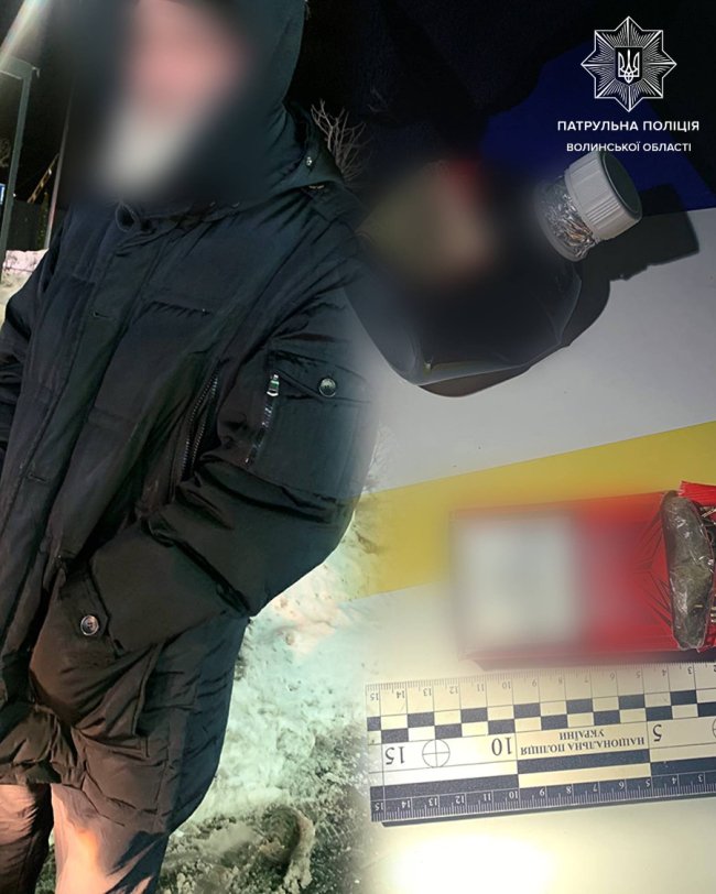 У Луцьку затримали чоловіка з наркотиками