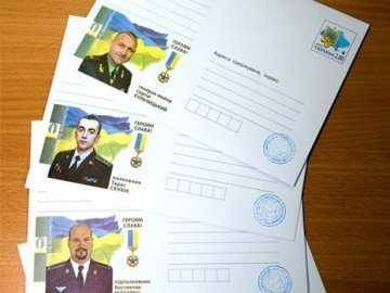 «Укрпошта» випустить конверти із портретами загиблих в АТО військових