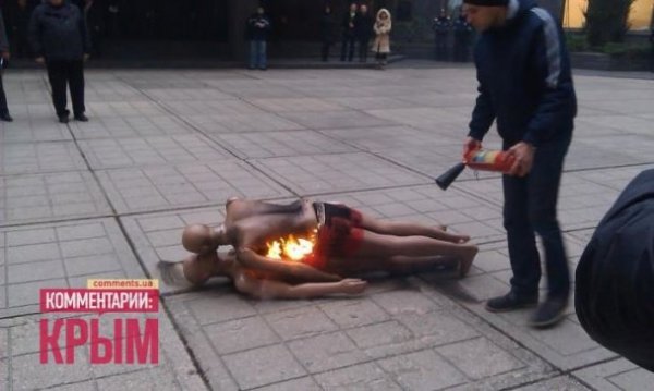 В Криму спалили «геїв». ФОТО