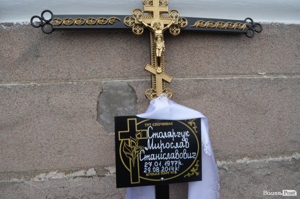 У Луцьку прощалися із двома загиблими бійцями АТО. ФОТО