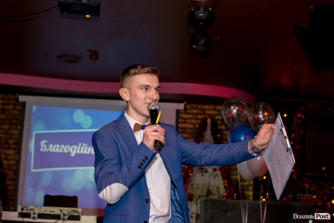 Ведучий Богдан Коваль