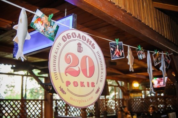 Луцький клуб відсвяткував 20-річчя. ФОТО