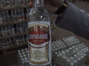 Розведений спирт обійшовся волинянину в 17 тисяч