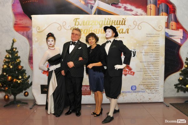 Фото різдвяного балу в Луцьку