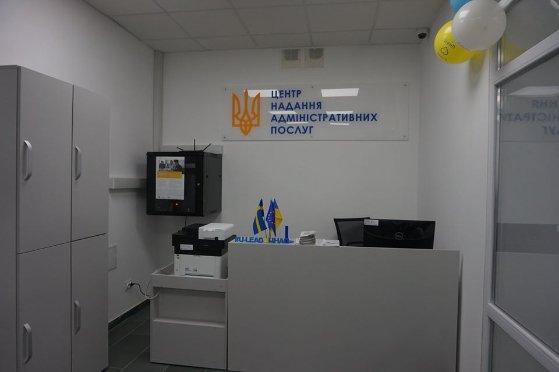 У громаді на Волині відкрили новий ЦНАП. ФОТО