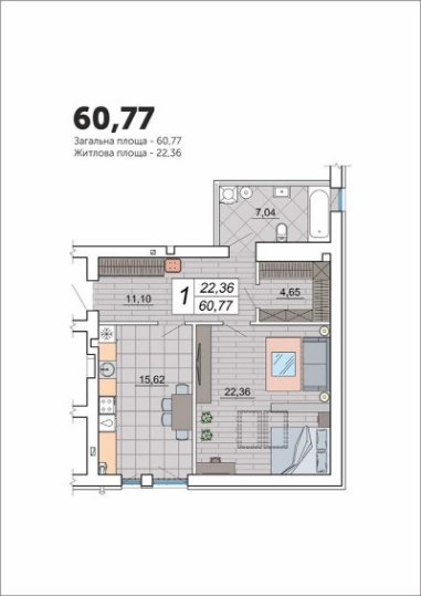 Планування мансардної квартири у ЖК «Юпітер»