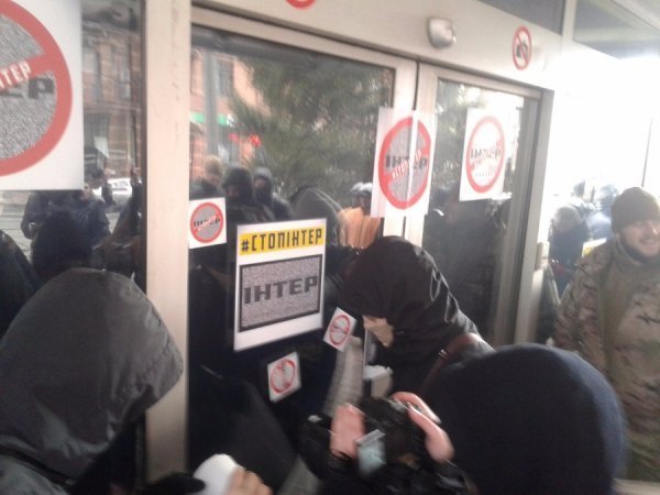 У столиці активісти заблокували «Інтер». ФОТО