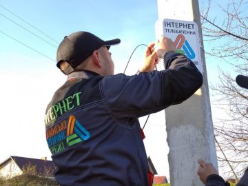 Майбутнє домашньої мережі: оптоволоконний інтернет доступний для підключення у Луцьку та поблизу*