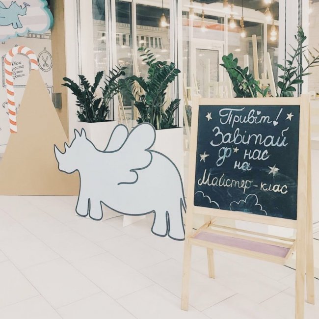 Найулюбленіше місце луцьких малюків*