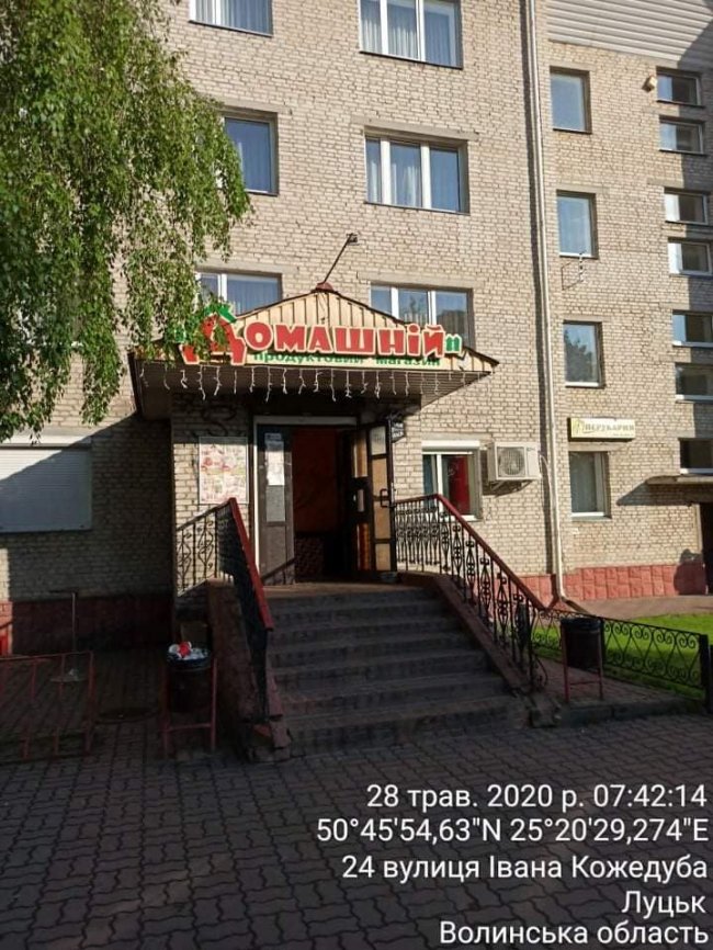 У Луцьку продавчиня торгувала алкоголем у заборонений час