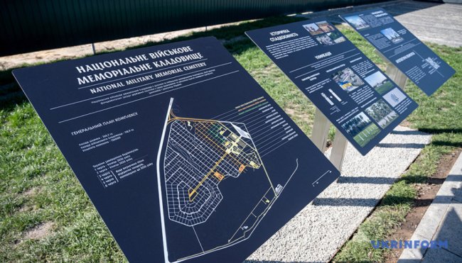 На Національному військовому кладовищі відбулися перші поховання