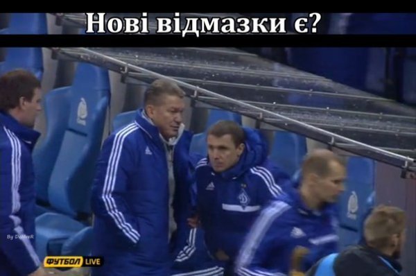 Інтернет продовжує кепкувати з Блохіна