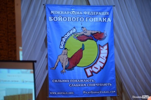 У Луцьку козаки показали свою майстерність в бойовому гопаці.ФОТО