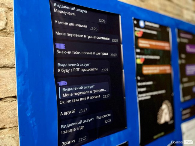 Здійснили мрію захисника: у Луцьку відкрили виставку світлин загиблого на війні волинянина