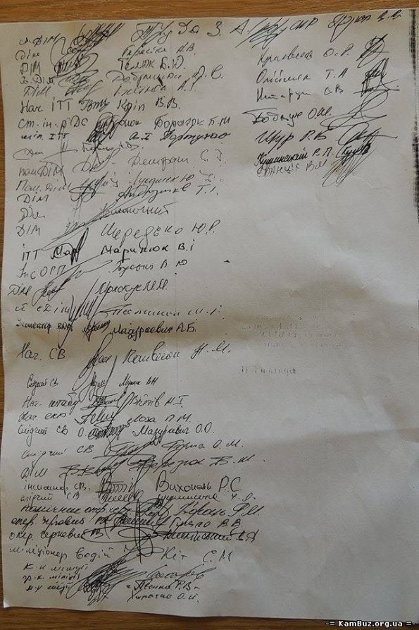 Львівські міліціонери стали на захист Євромайдану