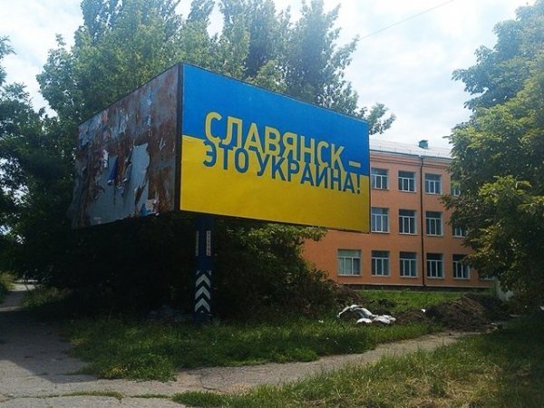 Розстріляний Слов'янськ. ФОТО