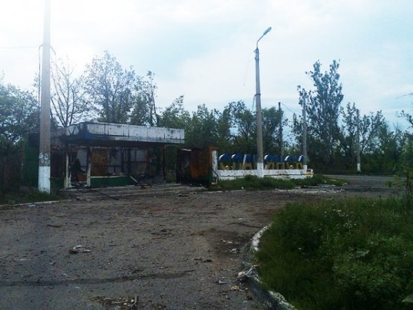 Розстріляний Слов'янськ. ФОТО