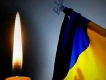 Війна з Росією забрала життя 31-річного волинянина Олега Бринзи