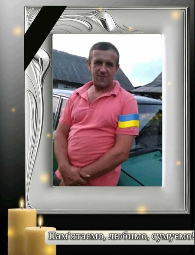 Обірвалося життя Героя Миколи Костецького із Волині