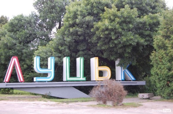 Відпочинок під Луцьком. Рокині. ФОТО