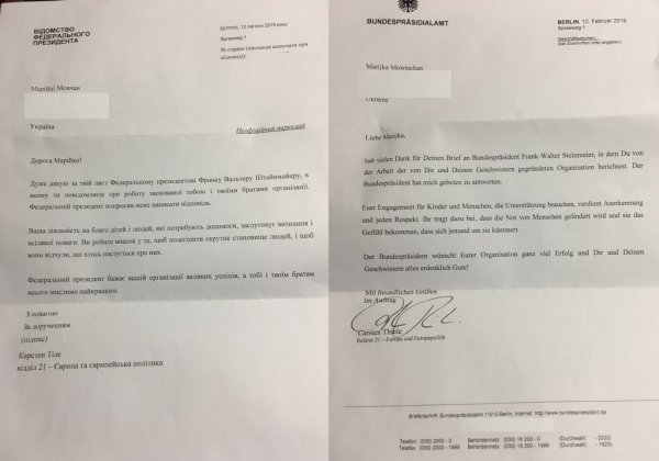 «Ваша діяльність заслуговує визнання і всілякої поваги», – Президент Німеччини про юних волинських дипломатів