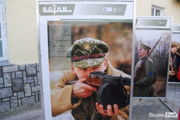 У Луцьку презентували виставку «Воїни. Історія українського війська». ФОТО