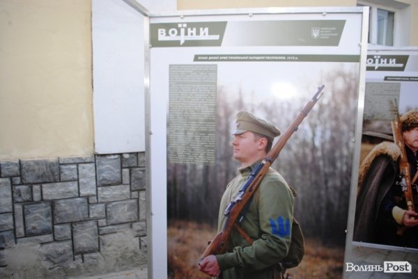 У Луцьку презентували виставку «Воїни. Історія українського війська». ФОТО