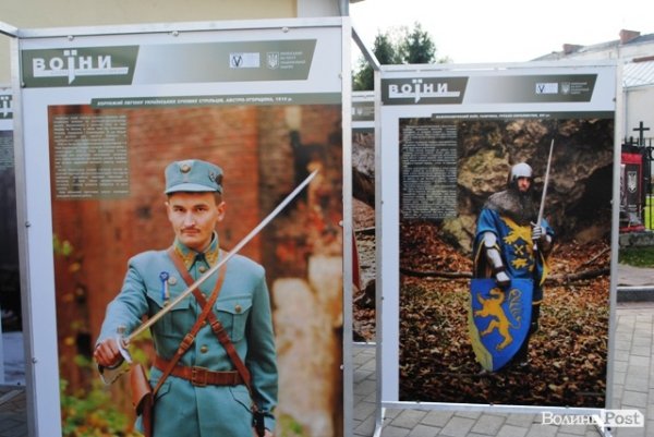 У Луцьку презентували виставку «Воїни. Історія українського війська». ФОТО
