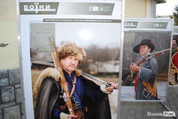У Луцьку презентували виставку «Воїни. Історія українського війська». ФОТО