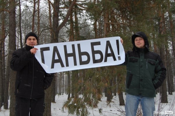 На Волині люди перекрили міжнародну трасу. ФОТО