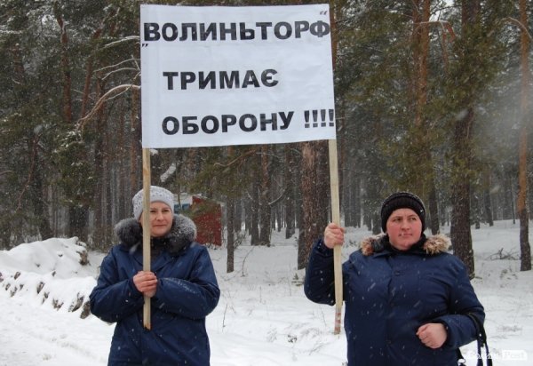 На Волині люди перекрили міжнародну трасу. ФОТО