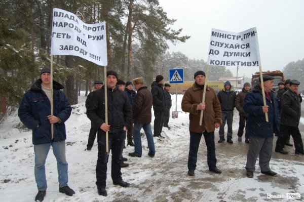 На Волині люди перекрили міжнародну трасу. ФОТО