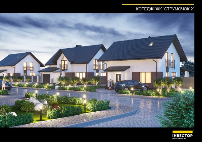 Будівельна компанія «Інвестор» зведе новий житловий комплекс «Струмочок 2» поблизу Луцька*
