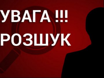 Просять допомогти знайти волинянина, який зник дорогою до Польщі. ФОТО 
