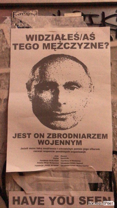 «Слава ЗСУ»: волинська студентка показала антипутінський мітинг у Варшаві. ФОТО 