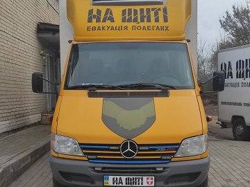 На Волинь прибуває гуманітарна місія «На щиті»