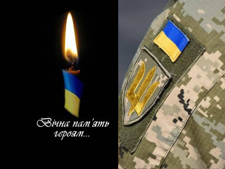 На війні загинув воїн з Луцької громади Руслан Снопко
