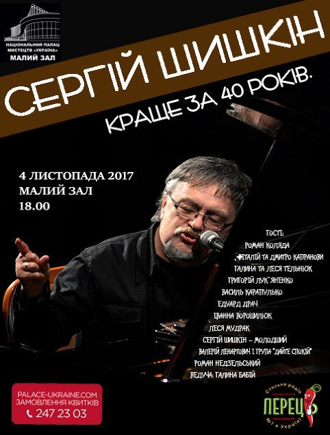 Волинський піано-бард презентував кліп на знамениту пісню