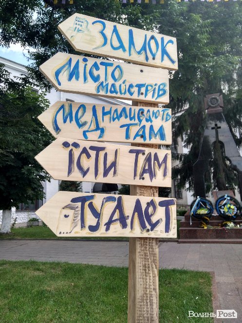 «Князівський бенкет» у Луцьку: як це було. ФОТО