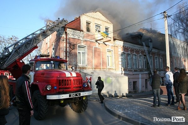 Пожежа в центрі Луцька. ФОТОРЕПОРТАЖ