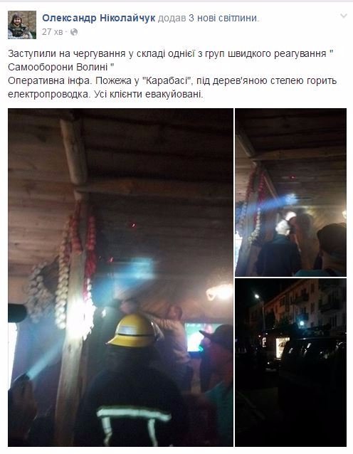 У Луцьку вночі загорілася броварня. ФОТО