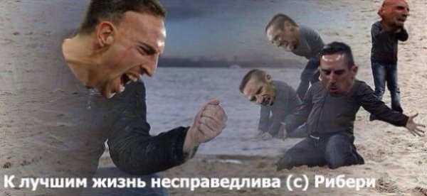 Інтернет висміює Роналдо і «Золотий м'яч-2013». ФОТО